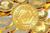 ریزش قیمت طلا و سکه در پایان هفته
