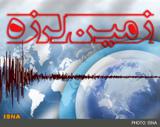 ثبت 920 زلزله در مهر ماه
