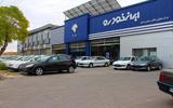 فروش فوری ۳ محصول ایران خودرو به روش اعتباری در رهن