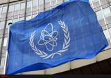 آژانس بین‌المللی انرژی اتمی به گام چهارم ایران واکنش نشان داد
