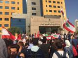 پیوستن دانش‌آموزان و دانشجویان  لبنانی به معترضان
