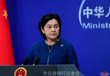 چین از همکاری راهبردی برای حفظ برجام خبر داد
