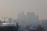تدوام آلودگی هوا/تشکیل جلسه کمیته اضطرار آلودگی هوا