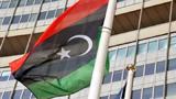 دلیل تعطیلی سفارت لیبی در قاهره  چیست؟