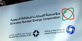 سوخت‌گذاری اولین نیروگاه هسته‌ای امارات