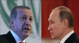 رایزنی پوتین و اردوغان درباره سوریه و لیبی