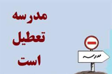 تعطیلی مدارس خوزستان+جزییات