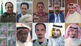 نام کدام مسئولان عربستان در پرونده قتل خاشقجی برده شده؟