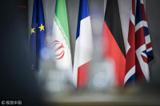 نشریه آلمانی: ایران گام پنجم را برمی دارد