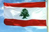 اوضاع خطرناک  اقتصادی در لبنان
