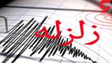 زلزله دریای عمان را لرزاند