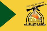 حزب‌الله عراق: صدور نفت خلیج فارس را قطع می‌کنیم