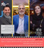 ۱۰ فیلم جنجالی سی و هشتمین جشنواره فیلم فجر / فیلم «درخت گردو»