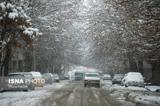 پیش بینی بارش برف و باران در 13 استان