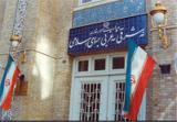 بیانیه وزارت خارجه ایران علیه اظهارات عجیب مقامات انگلیس