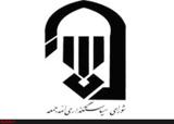 حمایت شورای سیاستگذاری ائمه جمعه کشور از سپاه