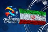 محرومیت ایران از میزبانی لیگ قهرمانان توسط AFC تایید شد