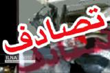 تصادف خونین و مرگبار در خوزستان
