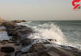 هشدار هواشناسی در مورد خلیج فارس