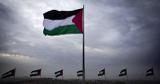 فلسطین برای رویارویی با «معامله قرن» اقدام دیپلماتیک می کند