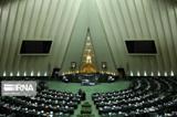 خروج ایران از NPT  اعلام وصول شد