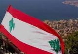 آمریکا از لبنان ناراضی است!