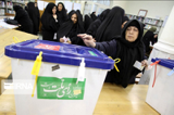مردم برای تعیین ترکیب مجلس آینده به سر صندوق رای رفتند / از خاتمی و روحانی تا رئیسی رای خود را به صندوق انداختند / شمارش آرا آغاز شد