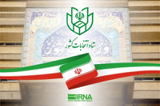 اعلام نتایج نهایی  انتخابات مجلس در ۵۴ حوزه انتخابیه + اسامی