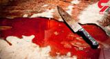 قتل فجیع در کرمانشاه/قاتل خودکشی کرد
