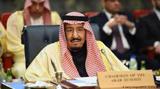 دستور شاه سعودی  برای  تغییرات  گسترده  در دولت