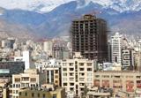مسکن در تهران بالا کشید! / قیمت هر متر خانه در تهران چند است؟