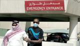 تعداد مبتلایان به کرونا در امارات افزایش یافت