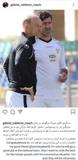 کالدرون به انتخاب باقری برای تیم ملی واکنش نشان داد