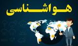 آیا سیل باز هم مهمان نوروزی ایران می شود؟