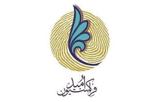 نامه نمایندگان اصلاح طلب به لاریجانی برای برگزاری فوری جلسات مجلس