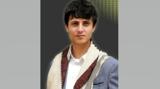 برادرزاده رهبر انصار الله یمن کشته شد