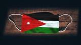 کاهش محدودیت‌های قرنطینه در اردن