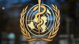 تمجید سازمان جهانی بهداشت از عملکرد خودش در بحران کرونا!