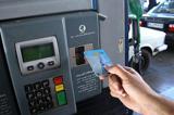 جزئیاتی جدید از اتصال کارت‌ بانکی به کارت سوخت