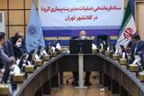 اعلام میانگین سنی فوتی های کرونا در تهران
