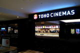سینماها در ژاپن باز شدند