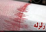پرلرزه‌ترین منطقه تهران مشخص شد / 14 زلزله پس از زلزله دماوند ثبت شد