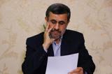 احمدی‌نژاد اطلاعیه صادر کرد+ عکس