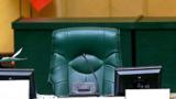 چه کسی بر صندلی ریاست مجلس یازدهم تکیه خواهد زد؟