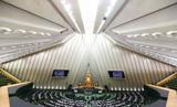 افتتاحیه مجلس یازدهم با قرائت پیام رهبر انقلاب