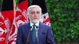 عبدالله: بهانه‌ای وجود ندارد، ما آماده مذاکره با طالبان هستیم