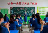 بازگشایی مدارس در پکن