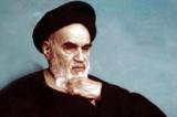 متن اولین بیانیه سیاسی  امام خمینی در سن 42 سالگی