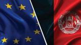 اتحادیه اروپا درتلاش برای ادغام افغانستان و آسیای میانه