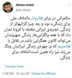 «ائتلاف برای زندگی» راهی برای مقابله با کرونا